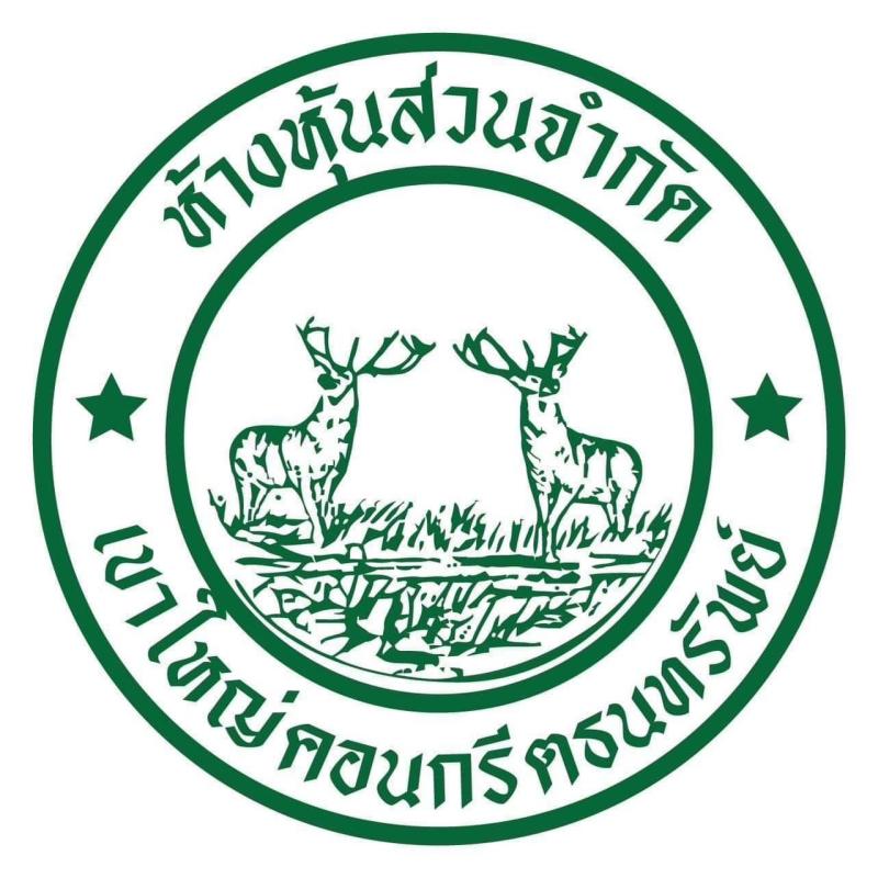 Khaoyaipoon Logo